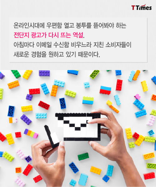 출처: mailchimp