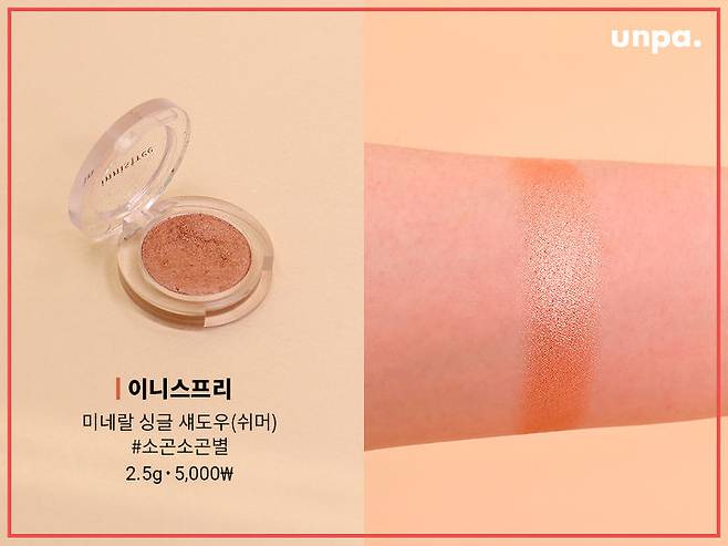 출처: 언니의 파우치