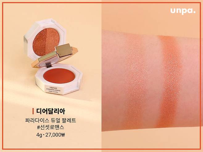 출처: 언니의 파우치