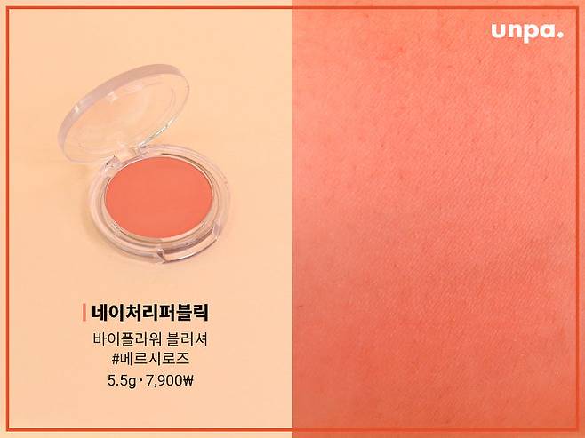 출처: 언니의 파우치