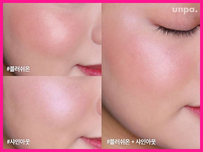 출처: 언니의 파우치