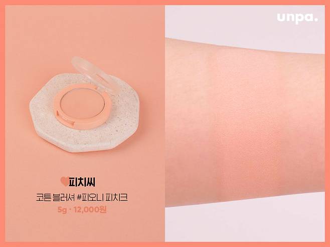 출처: 언니의파우치