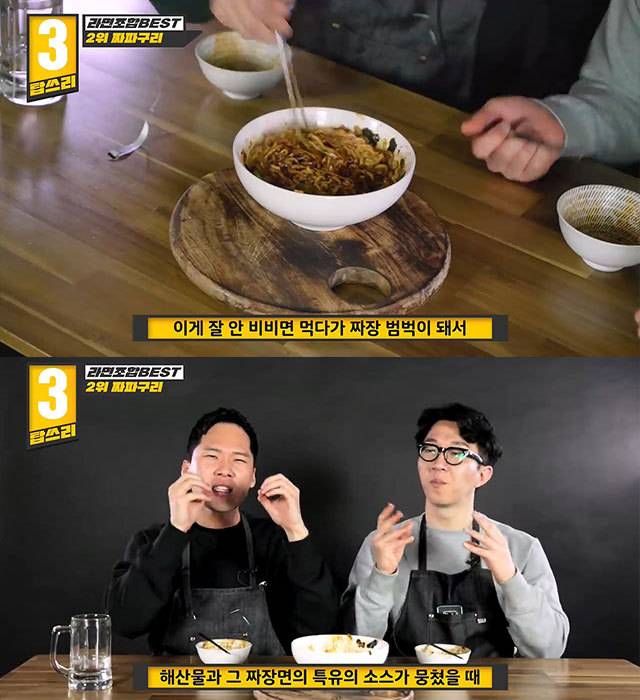 출처: 유튜브 '팀브라더스' 채널