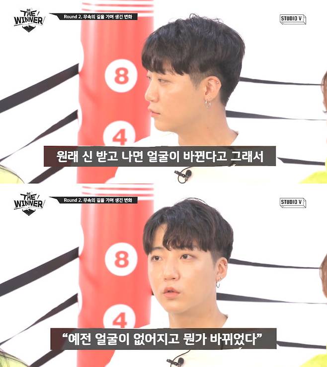 출처: 유튜브 스튜디오V 채널