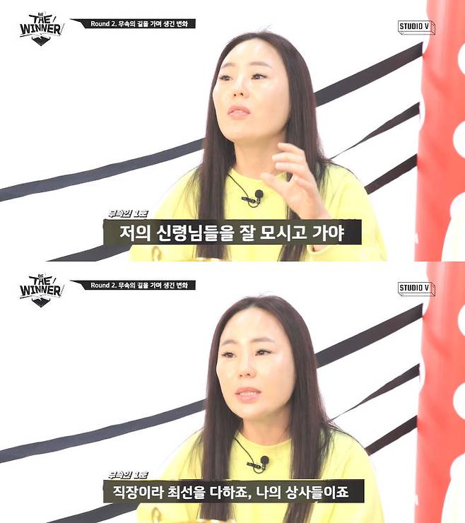 출처: 유튜브 스튜디오V 채널