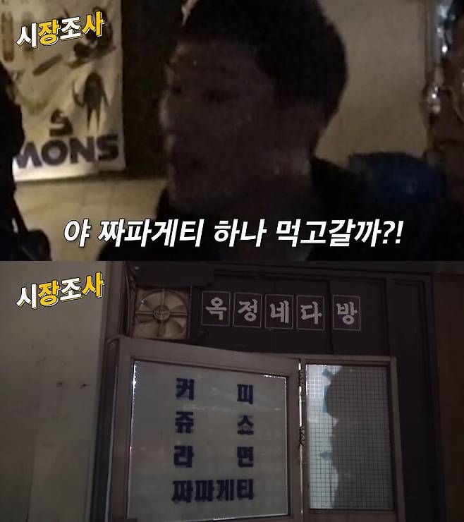 출처: 유튜브 팀브라더스 채널