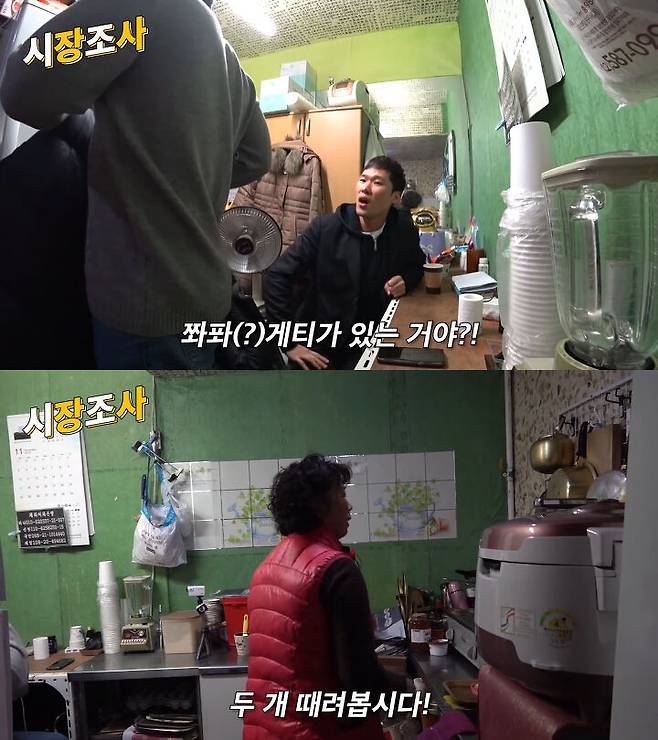 출처: 유튜브 팀브라더스 채널