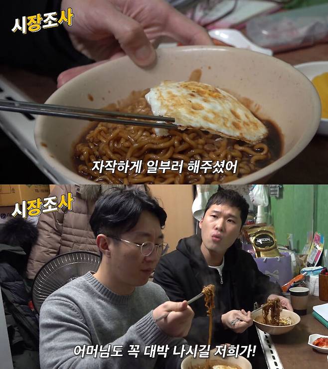 출처: 유튜브 팀브라더스 채널