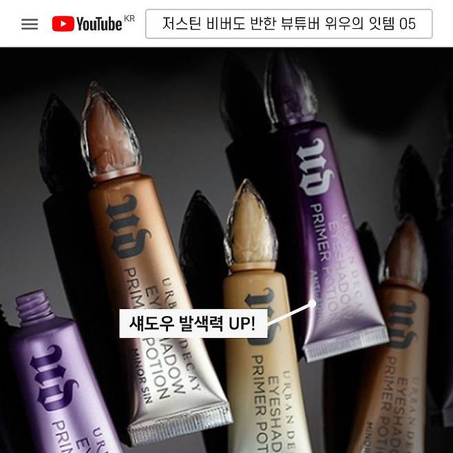 출처: 어반디케이