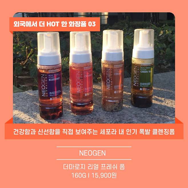 출처: Instagram @neozen_official