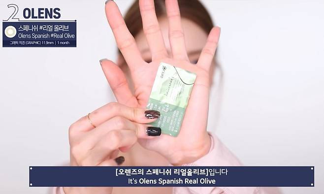 출처: 이사배 Youtube_'RISABAE'