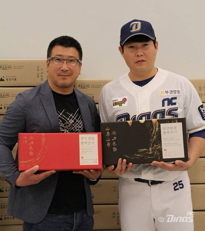 출처: [사진=NC 다이노스 제공]