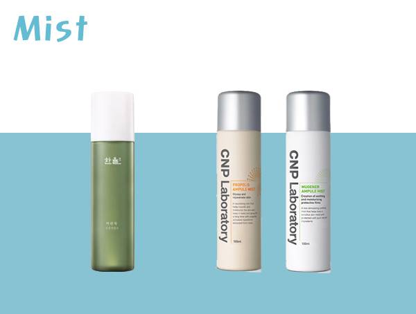 출처: 한율 - 어린 쑥 수분 진정수 / 차앤박 - 프로폴리스 & 뮤제너 앰플 미스트