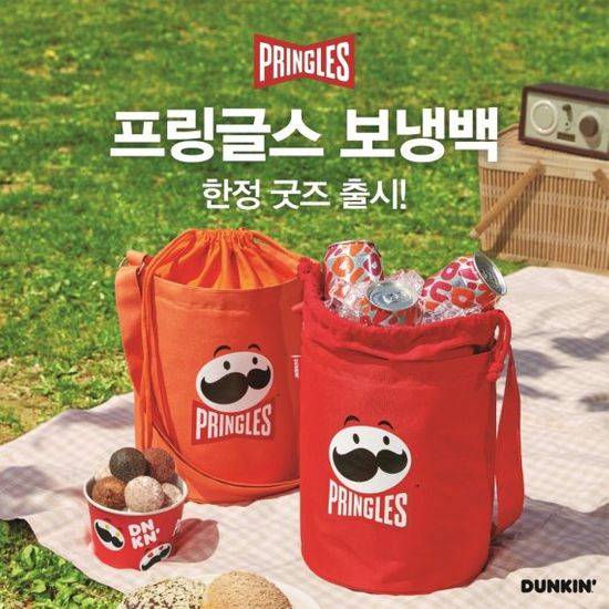 던킨 '프링글스 보냉백'ⓒ비알코리아