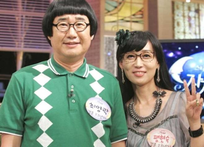 출처: SBS '백년손님'