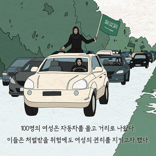 출처: 책식주의