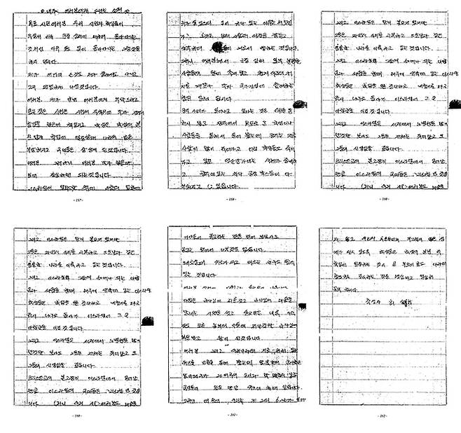 1980년 중학생이던 최상기씨가 군중 앞에서 낭독했던 ‘내가 여러분에게 드리는 소원’. 5·18민주화운동자료총서