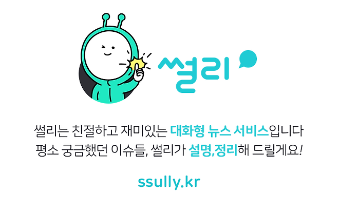 듣기만해도 설레는 크리스마스 띵곡 추천 | 썰리