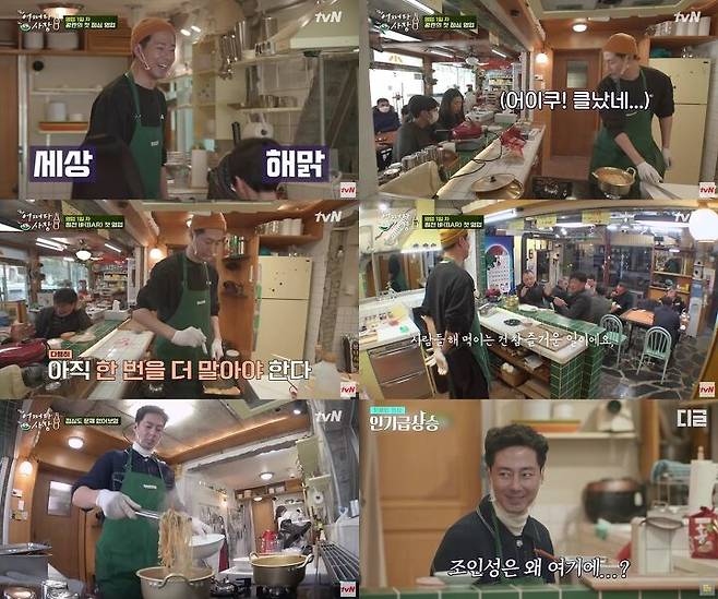 출처: 사진=카카오TV