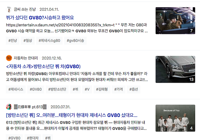 출처: 포털사이트 검색