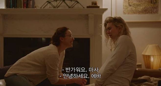 출처: '그녀의 조각들'