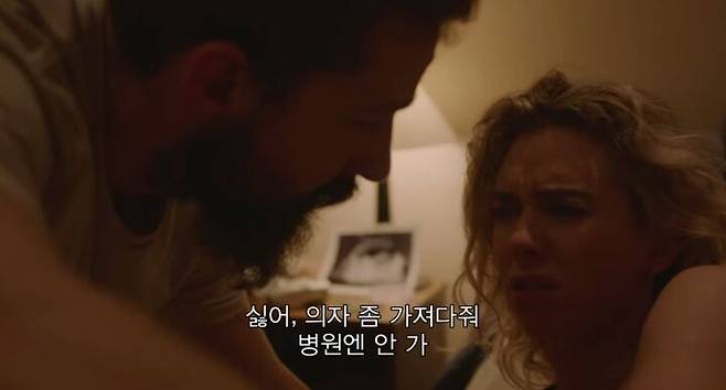 출처: '그녀의 조각들'