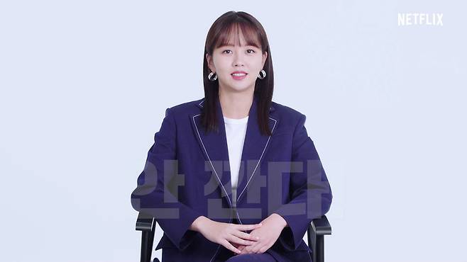출처: 넷플릭스