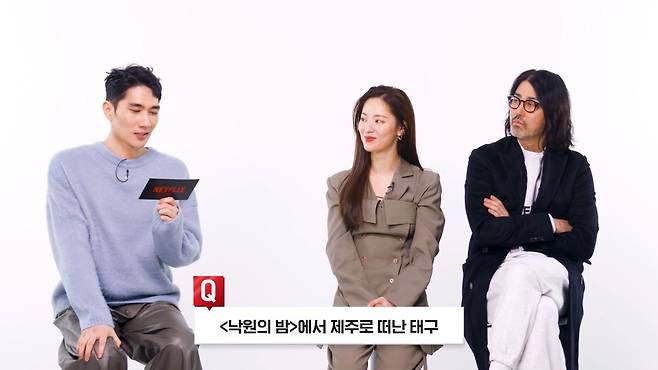 출처: 넷플릭스