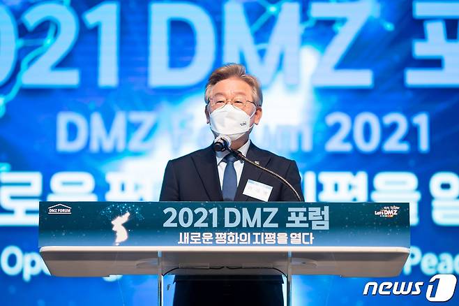 21일 오전 킨텍스 제1전시장 3층 그랜드볼룸에서 이재명 경기도지사가 '2021 DMZ' 포럼 개회식에서 개회사를 하고 있다.(경기도 제공) © 뉴스1