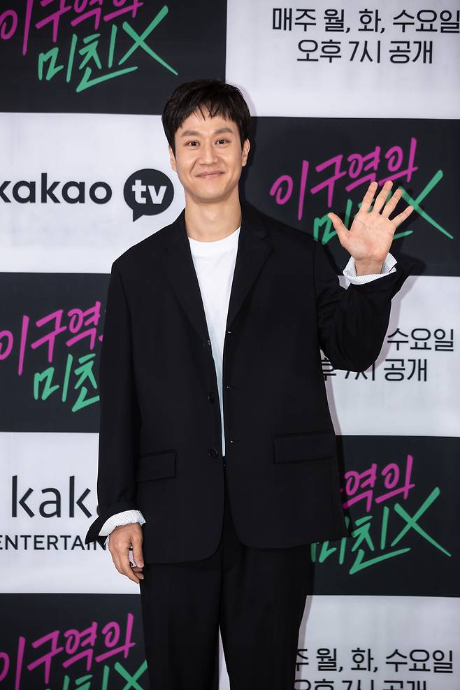 정우/카카오TV © 뉴스1