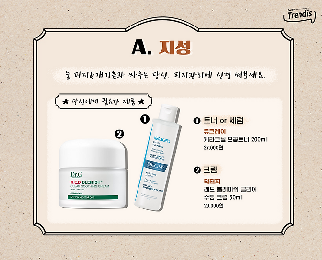 출처: 각 제품 홈페이지