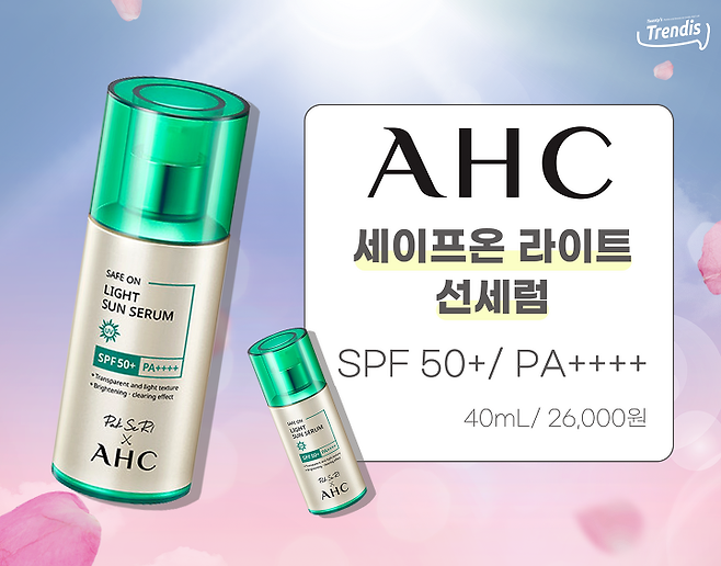 출처: AHC