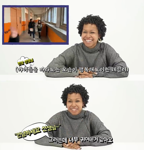 출처: 유튜브 어썸스토리 채널