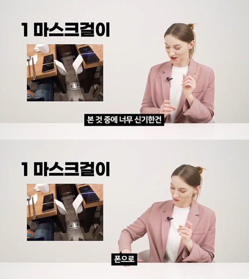 출처: 유튜브 어썸코리아 채널