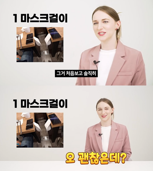출처: 유튜브 어썸코리아 채널