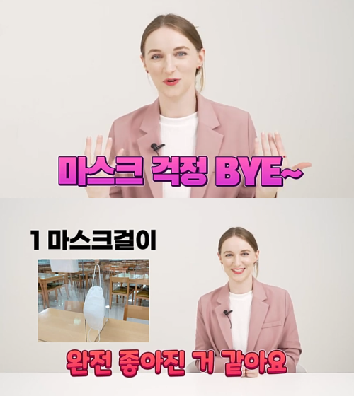 출처: 유튜브 어썸코리아 채널