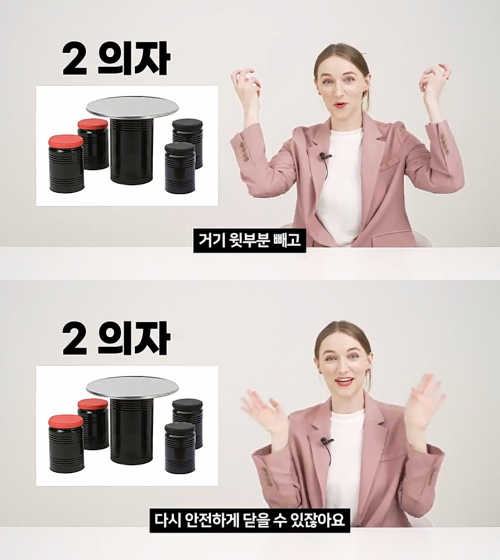 출처: 유튜브 어썸코리아 채널