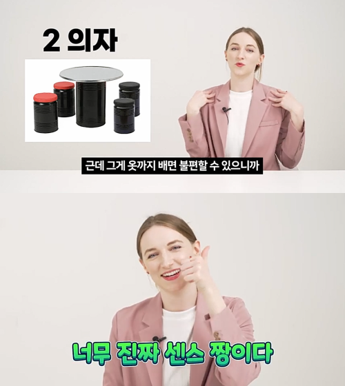 출처: 유튜브 어썸코리아 채널