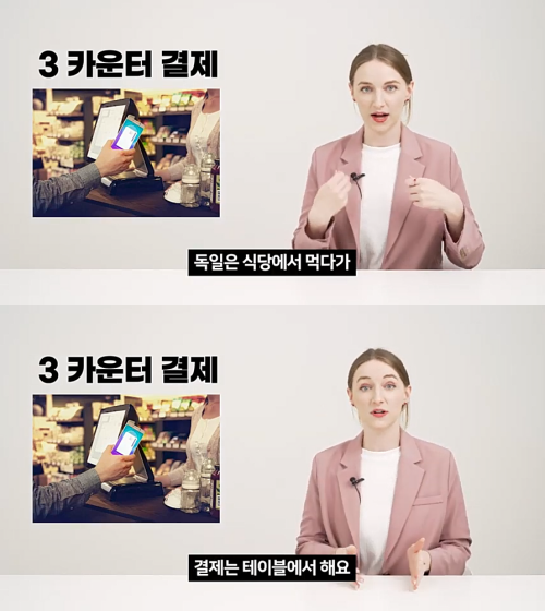 출처: 유튜브 어썸코리아 채널
