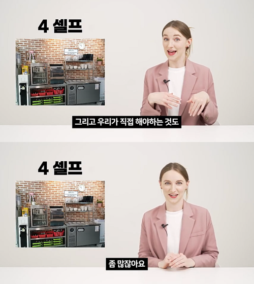 출처: 유튜브 어썸코리아 채널
