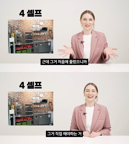 출처: 유튜브 어썸코리아 채널