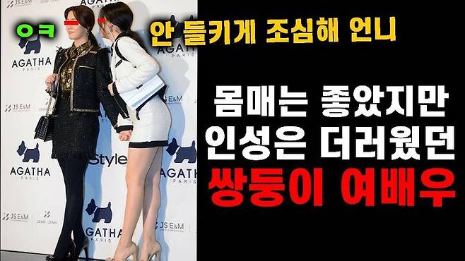 출처: 이슈트리 뉴스