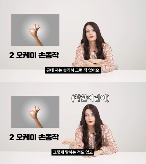 출처: 유튜브 코리아 채널