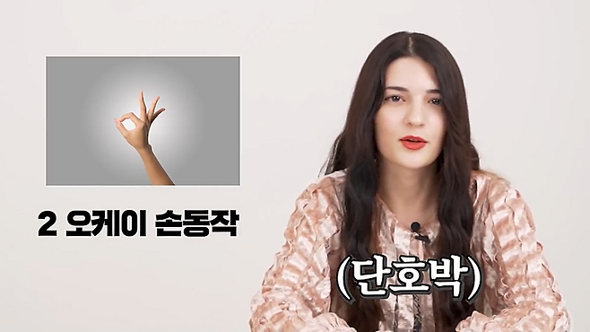 출처: 유튜브 코리아 채널