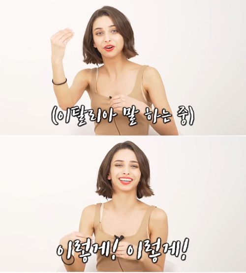 출처: 유튜브 어썸코리아 채널