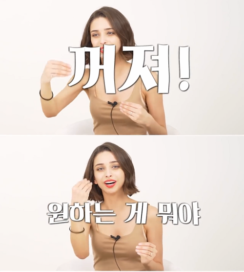 출처: 유튜브 어썸코리아 채널