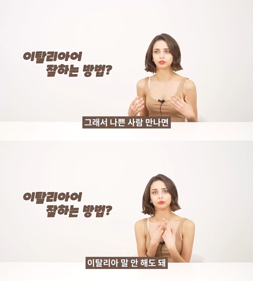 출처: 유튜브 어썸코리아 채널