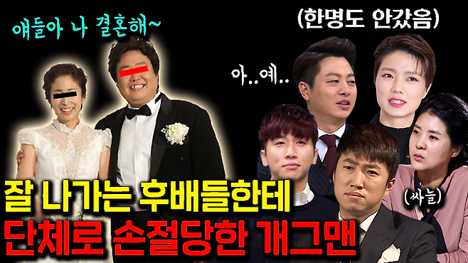 출처: 이슈트리 뉴스