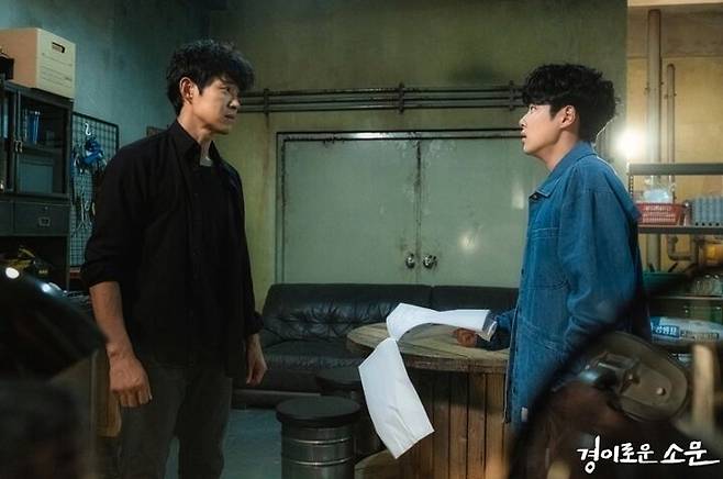 출처: (사진=경이로운 소문 홈페이지 갈무리)