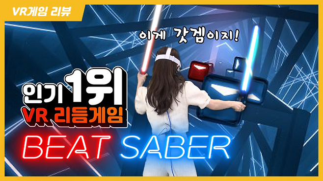 출처: (영상디자인=정승호)